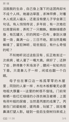 爱游戏综合